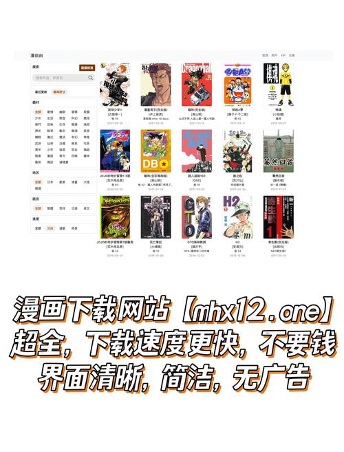 驅(qū)動(dòng)下載慢，驅(qū)動(dòng)下載限速怎么辦
